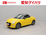 ダイハツ コペン