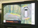【パノラミックビューモニター】専用のカメラにより、上から見下ろしたような視点で360度クルマの周囲を確認することができます☆死角部分も確認しやすく、狭い場所での切り返しや駐車もスムーズに行えます。