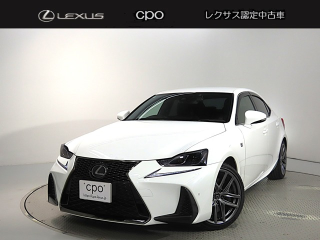 IS 300 Fスポーツ 