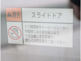 入庫時・販売時・納車前に、弊社基準の68項目に及ぶ点検整備を実施しております。