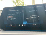 Bluetoothハンズフリーフォン!