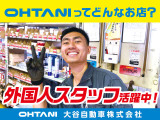 ☆★大谷自動車 和歌山のアクセスはこちらです!★☆