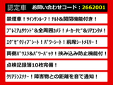 アルファード 2.4 240S Cパッケージ サンルーフ プレミアムサウンド リアエンタメ
