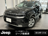 クライスラージープ アベンジャー アルティテュード