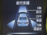 【インテリジェントエマージェンシーブレーキ】フロントカメラで前方の車両や歩行者を検知。衝突しそうな時は衝突被害軽減ブレーキが作動、衝突回避をサポート。より安全にドライブをお楽しみいただけます。