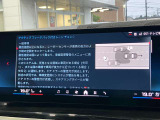 後方死角も安心のレーンチェンジウォーニング!
