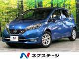禁煙車 衝突軽減装置 純正ナビ Bluetooth再生 全周囲カメラ