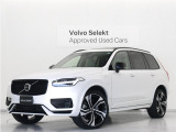 2025年モデル『XC90 Ultra T8 AWD plug-in hybrid』PHEV サンルーフ B&W エアサス 2025モデル 3列7人乗り Google搭載 ドラレコ 白革【グループ 総在庫300台!】