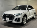【ご購入の予定がなくてもOK!】まずは試乗でAudiの魅力を体感してみませんか?「今の車と比べてみたい」「最新機能を試したい」など体験だけのご来店も大歓迎です。試乗のご予約承ります。お気軽にお電話ください。