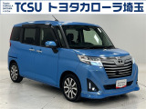 TCSではお客様の「喜(豊か・嬉しい・楽しい)」のために、プロとして「ワクワク」をお届けします!お客様にご満足いただくために、ご来店での実車確認をお願いしております!