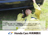 ホンダカーズ中央神奈川 平塚北店のお車をご覧頂きまして誠にありがとうございます!ご不明な点が御座いましたらお気軽にお問い合わせ下さい!