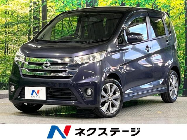 デイズ ハイウェイスター G