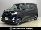 ★当社試乗車アップ★ 令和7年式 デイズ ハイウェイスターX プロパイロットエディション 入庫しました!分りやすい画像を複数掲載しておりますので、ご覧ください♪