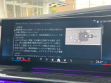 後方死角も安心のレーンチェンジウォーニング!