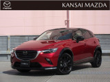 令和5年式 CX-3 15Sスーパーエッジー マツダ認定中古車 衝突被害軽減ブレーキ 360&deg;ビューモニター 運転席助手席シートヒーター スマートインETC レーダークルーズコントロール