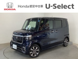 ☆ようこそ☆ この度はホンダモビリティ中四国の在庫車両をご覧いただきましてありがとうございます。