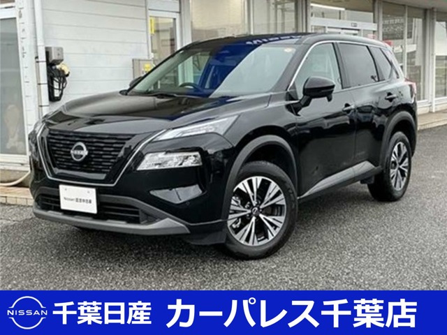 エクストレイル 1.5 S