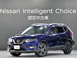 ご覧頂きありがとう御座います。エクストレイル 20Xi Vセレクション 入荷しました、お車の状態、お見積りなど、お気軽にお問合わせ下さい。お待ちしております。