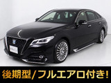 ★トヨタ クラウンHV 2.5G★★後期★黒革★後席VIP仕様★フルエアロ★★BSM★エアシート★シートヒーター★★ステアリングヒーター★リアシェード★★純正18AW★衝突軽減★障害物センサー★