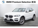 ※車両詳細はBMW Premium Selection 新潟 TEL:025-280-1555へどうぞお気軽にお問い合わせ下さい!!