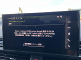 【スマートフォンインターフェース搭載】スマホと連動し地図や音楽の設定が可能。MMIナビゲーションでは、高解像度カラーディスプレイに、Bluetooth接続によるハンズフリー通話機能を搭載しております。