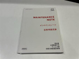 過去の整備歴もバッチリです