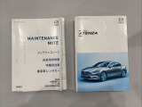 保証書、取説も完備されております!前オーナーさんの扱いの良さが分かりますね♪