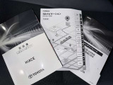 メンテナンスノート、取扱説明書です。 その車の整備記録が事細やかに記録されています。 車が生まれてから今までどのような道を歩んできたのか判るとても重要な物ですよ。