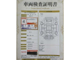 車両検査証明書