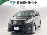 トヨタ アルファード