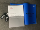 メンテナンスノート【点検整備記録簿・保証書】、取説です。スマートキーはバッグなどにしまったままボタン操作でエンジンの始動・停止ができて大変便利です。