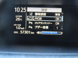 (パーキングサポートブレーキ)駐車時も安心!障害物を検知してブレーキでサポート!