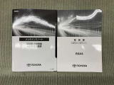 保証書(メンテナンスノート)・取扱説明書あります
