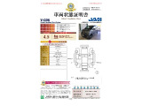 ◆車両状態証明書◆一般財団法人日本自動車査定協会発行の車両状態証明書です。