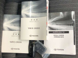 メンテナンスノート・車両取扱説明書・ナビゲーション取扱説明書も完備しています。