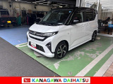 神奈川ダイハツお勧めの一台!