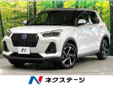 禁煙車 スマートアシスト 純正ディスプレイ 全周囲カメラ
