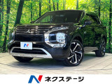 純正9インチナビ 4WD 全周囲カメラ BOSEサウンド 100V電源