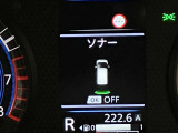 【オートライトシステム】暗くなると自動でライトが点灯!昼間のトンネル走行などオートにしていると便利です♪