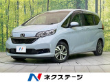 ETC 衝突被害軽減システム LEDヘッド 車線逸脱警報 オートライト
