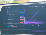 人気のアンビエントライト!