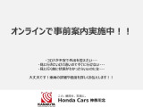 在庫状況や装備のご質問も含め、是非、お気軽に当店スタッフまでお問い合わせください!ZOOでのご紹介も行っております!
