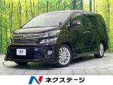 両側電動ドア 純正8型ナビ 後席モニター バックカメラ 禁煙車