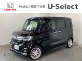 ☆ようこそ☆ この度はホンダモビリティ中四国の在庫車両をご覧いただきましてありがとうございます。