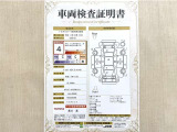 トヨタ自動車が認定した検査員が、厳正に検査した車両検査証明書を発行しています。キズの程度や場所を展開図で分かりやすく表示しているのでおクルマの状態がすぐ分かります。