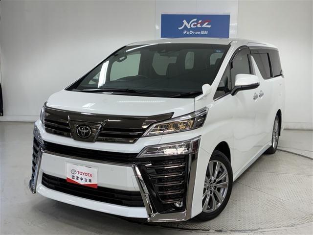 ヴェルファイア 2.5 Z ゴールデンアイズII 
