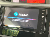 【ナビゲーション】目的地までしっかり案内してくれる使いやすいナビ。Bluetooth接続すればお持ちのスマホやMP3プレイヤーの音楽を再生可能!毎日の運転がさらに楽しくなります!!