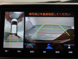 パノラミックビューモニター付きです。車両を上から見たような映像をディスプレイオーディオ画面に表示。運転席からの目視だけでは見にくい、車両周辺の状況をリアルタイムでしっかり確認できます。