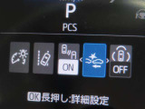 衝突軽減システムの「セーフティセンス」搭載!安全運転のサポートをしてくれます。