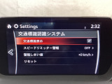 フォワードセンシングカメラで認識した交通標識をアクティブドライビングディスプレイに表示し、交通標識の見落とし防止を図り、安全運転を支援します。